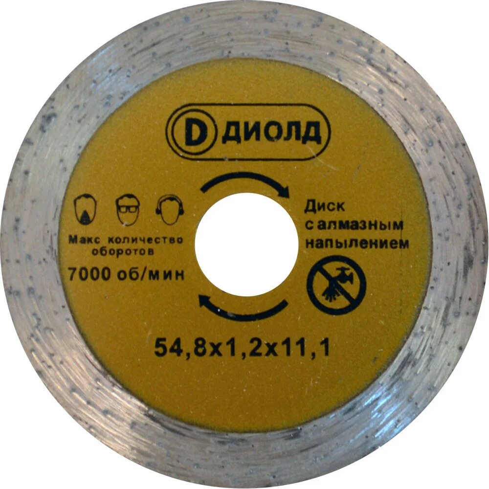 Диолд Диск пильный ДМФ-55 АН для ДП-045 МФ с алмазным напылением 90063006