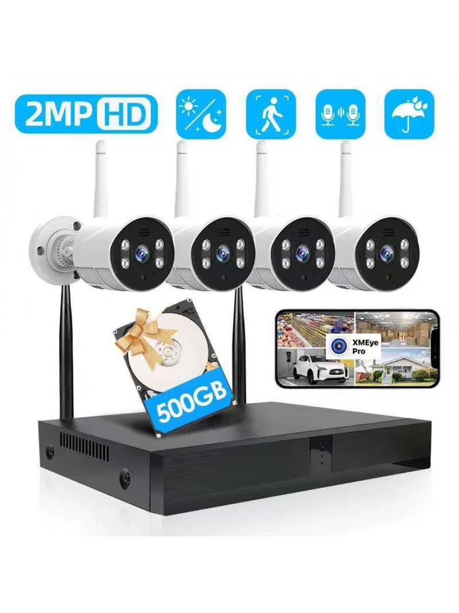 Комплект видеонаблюдения Yoosee 2Мп 500Гб уличный с Wi-Fi IP66