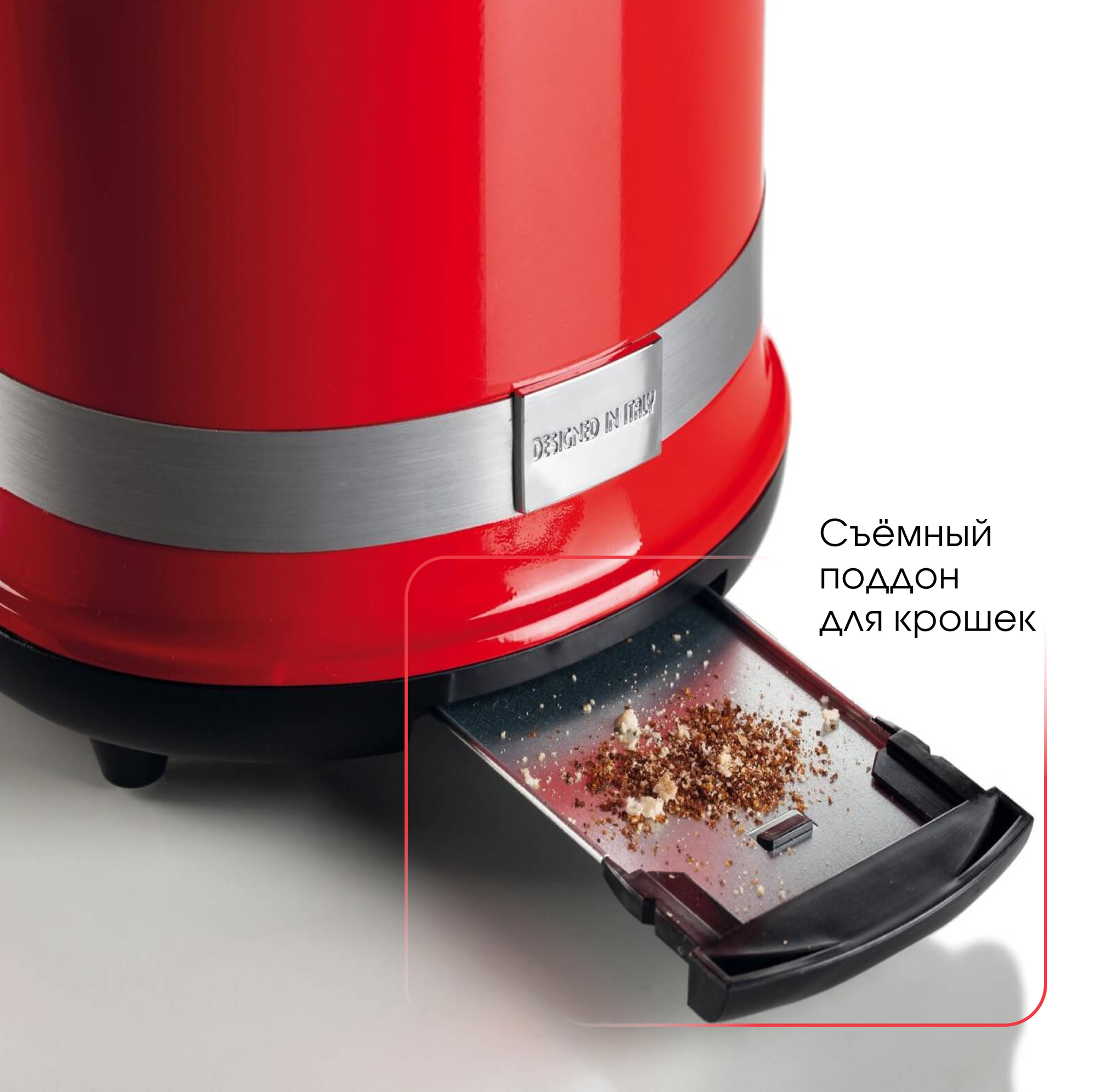 Тостер для хлеба Ariete Moderna, красный, 2 ломтика, с поддоном для крошек (00C014910AR0) — фото 1