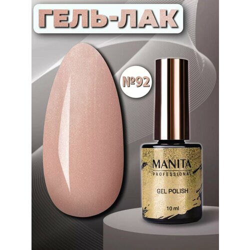 фото Гель-лак для ногтей тон 92 manita