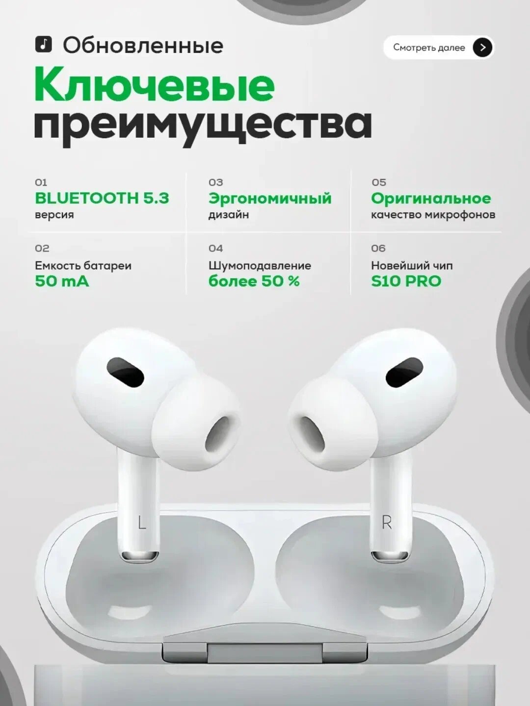 Беспроводные наушники AirPods Pro 2 Dubai — премиальный звук и комфорт