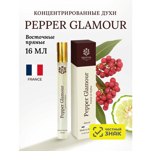 Духи парфюмерные PREPARFUMER PEPPER GLAMOUR унисекс спрей 16 мл 1169₽