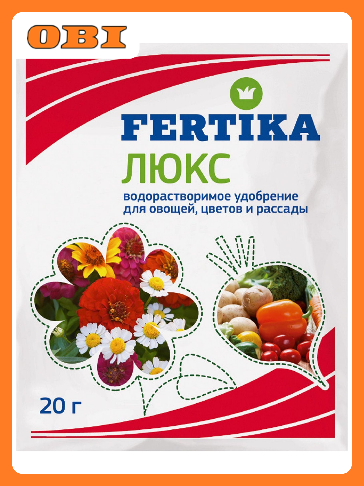 Удобрение комплексное FERTIKA Люкс для комнатных, овощных, цветочных 20 г