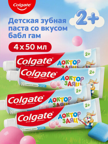 Изображение товара Детская зубная паста Colgate Доктор Заяц, защита от кариеса, с фторидом, со вкусом бабл гам, 50 мл, 4 шт
