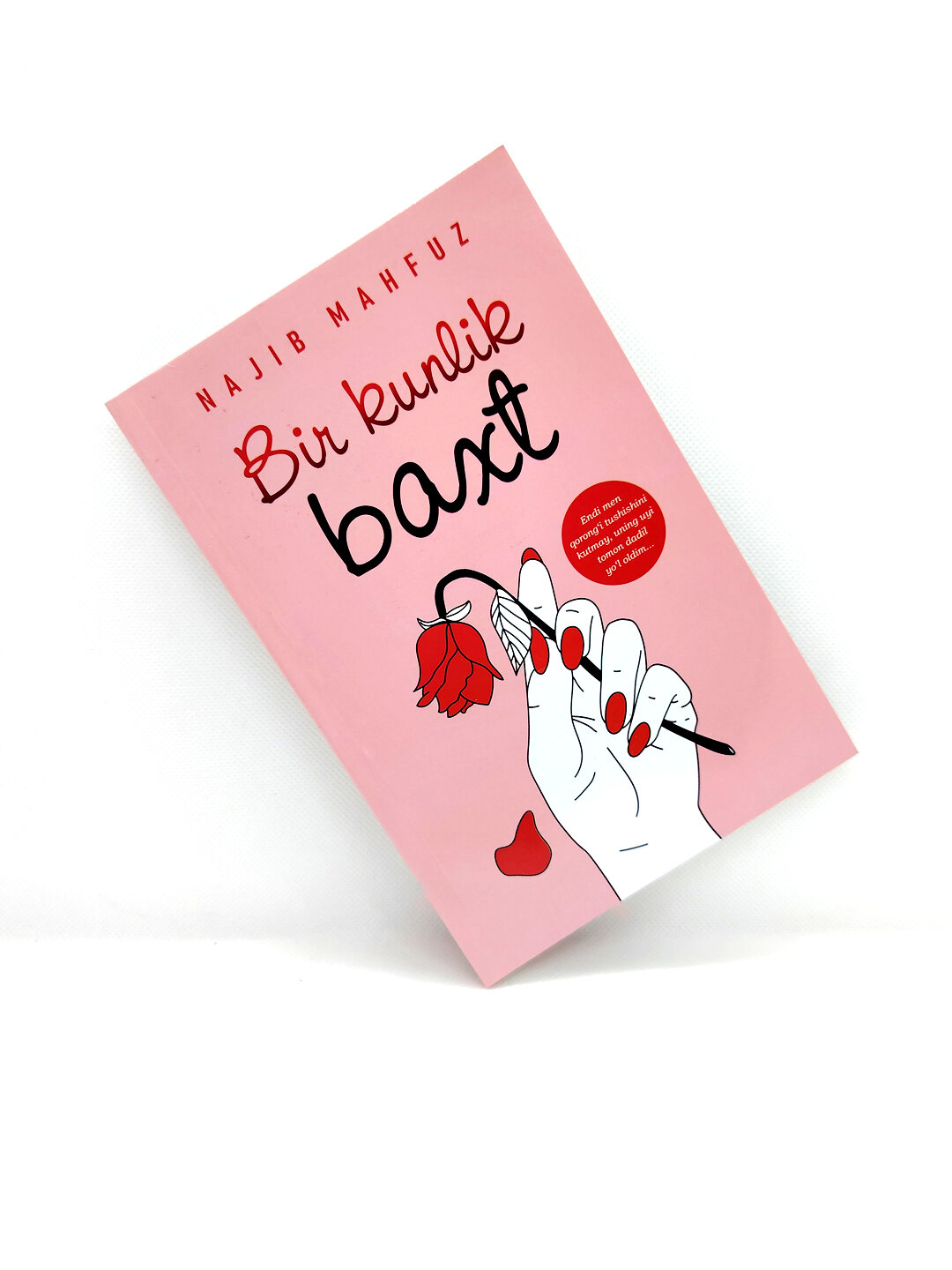 Книга, Бир кунлик бахт. Нажиб Махфуз, на узбекском языке