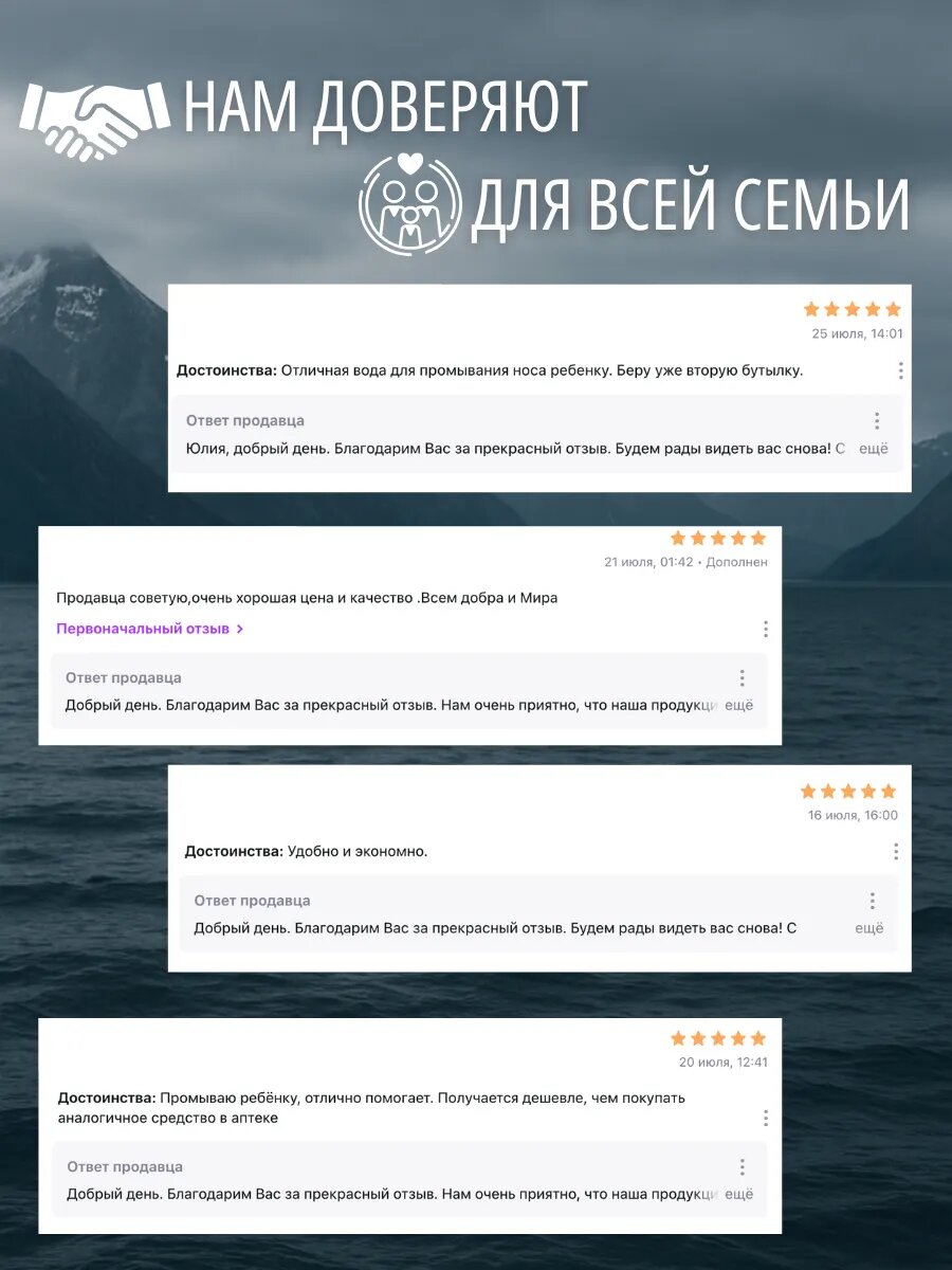 Раствор для промывания Kloob VERA MARE, для носа, для взрослых и детей, 2 л — фото 1