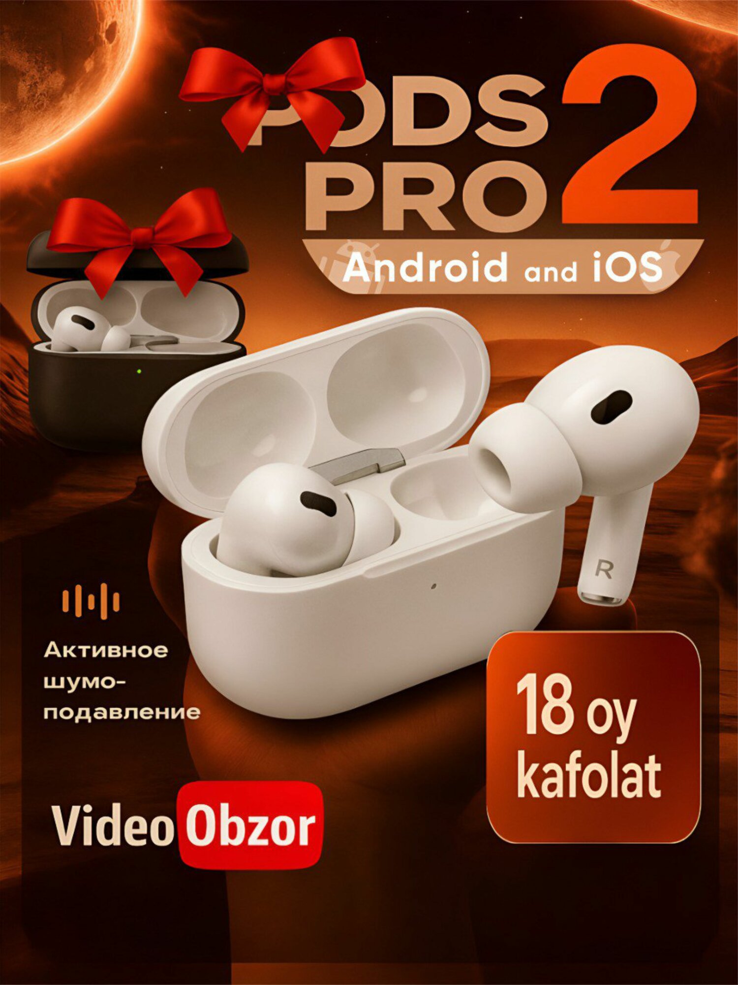 Беспроводные наушники Pods Pro 2 Premium/Беспроводные наушники Airpods 2