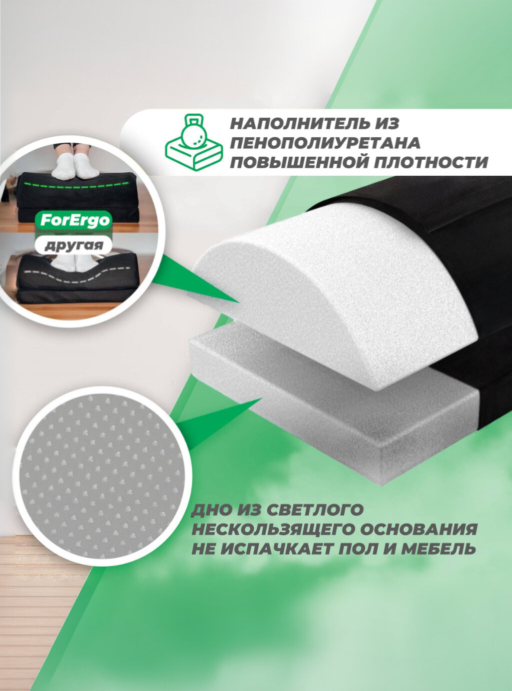 Подушка-подставка для ног "Теплая" со съёмным кармашком ForErgo — фото 1