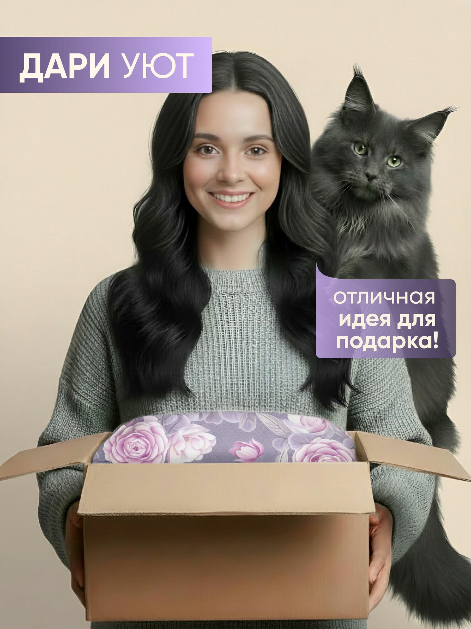 Плед Лирика фиолетовый 200x220 см, велсофт, 100 % полиэстер от Galtex — фото 1