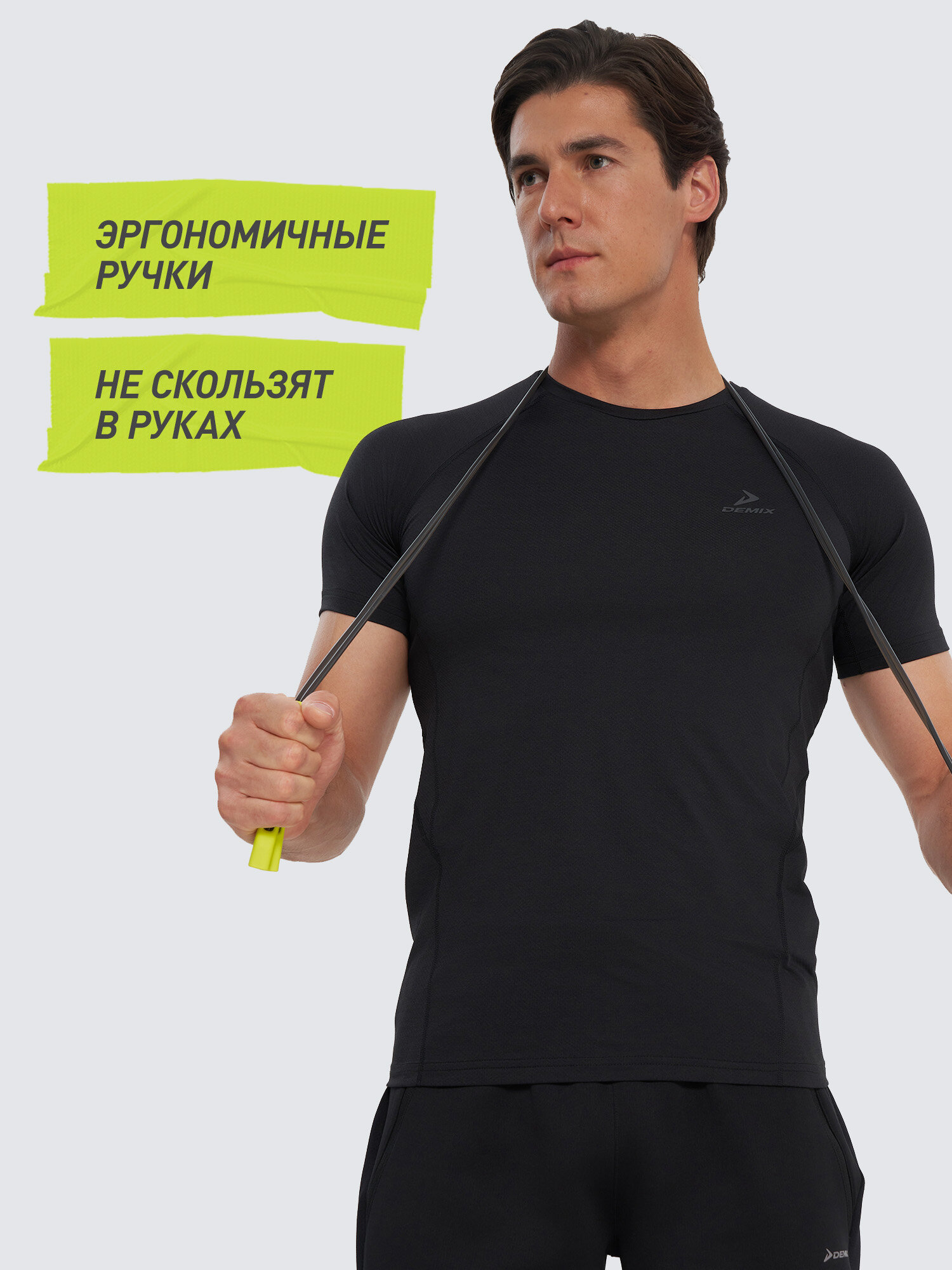 Скакалка Demix — фото 1