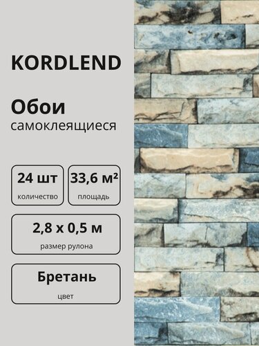 Изображение товара Обои самоклеющиеся для стен в рулоне самоклеящиеся обои для кухни в комнату теплые кирпич 2,8х0,5м 24 шт китайские с утеплителем влагостойкие моющиеся с рисунком мягкие клеящиеся