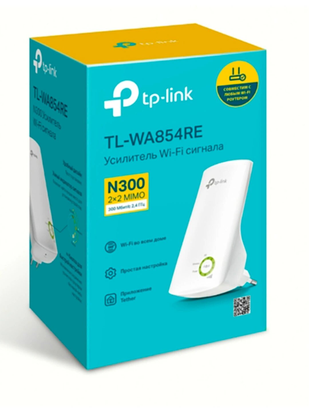 Wi-Fi усилитель TP-Link TL-WA854RE, настенный, Dual Band, 300Mbps, 2 антенны