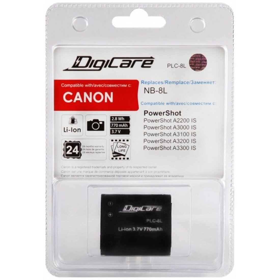 Аккумулятор для фотоаппарата Digicare PLC-8L / NB-8L / PowerShot A2200 IS, A3200 IS, A3300 IS, A3000 IS, A3100 IS