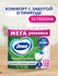 Туалетная бумага Zewa Natural Сomfort Без аромата, 3 слоя, 32 рул...