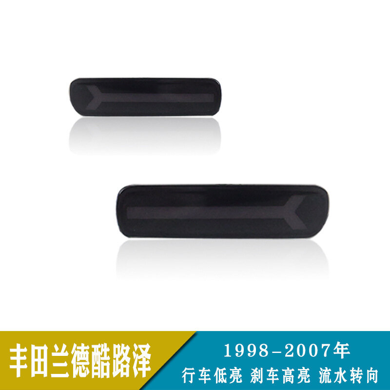 Светодиодная задняя опора фонаря для Toyota Land Cruiser 1998-2007 Стрелочный стиль 3-функциональный дневной ходовой