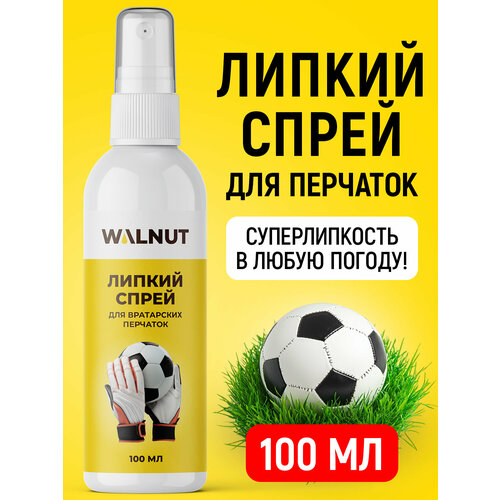 Липкий спрей WALNUT, для вратарских перчаток, универсальный, 100 мл