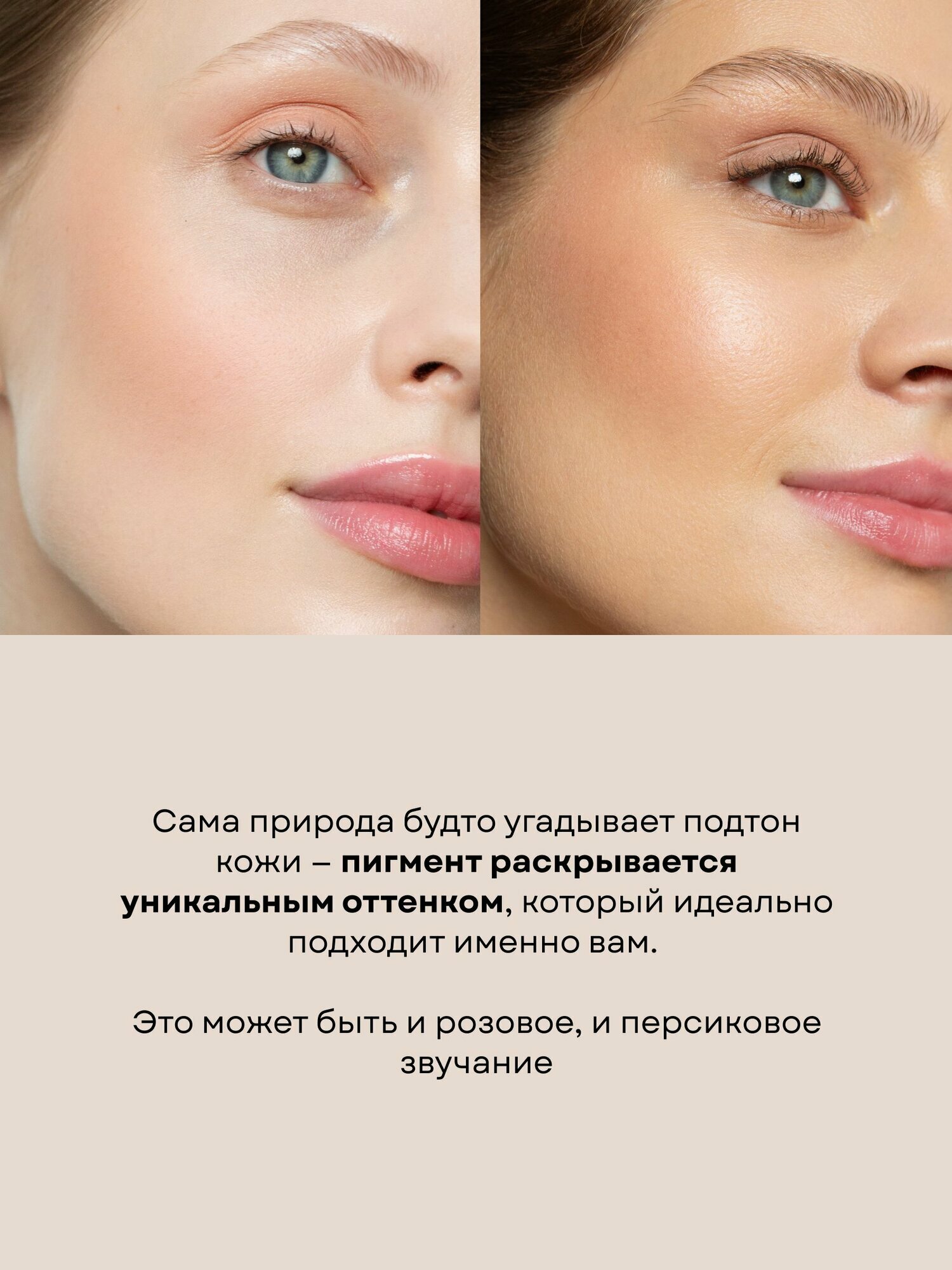 Набор Совершенный румянец 2 в 1, румяна для лица и кисть кабуки для макияжа — фото 1