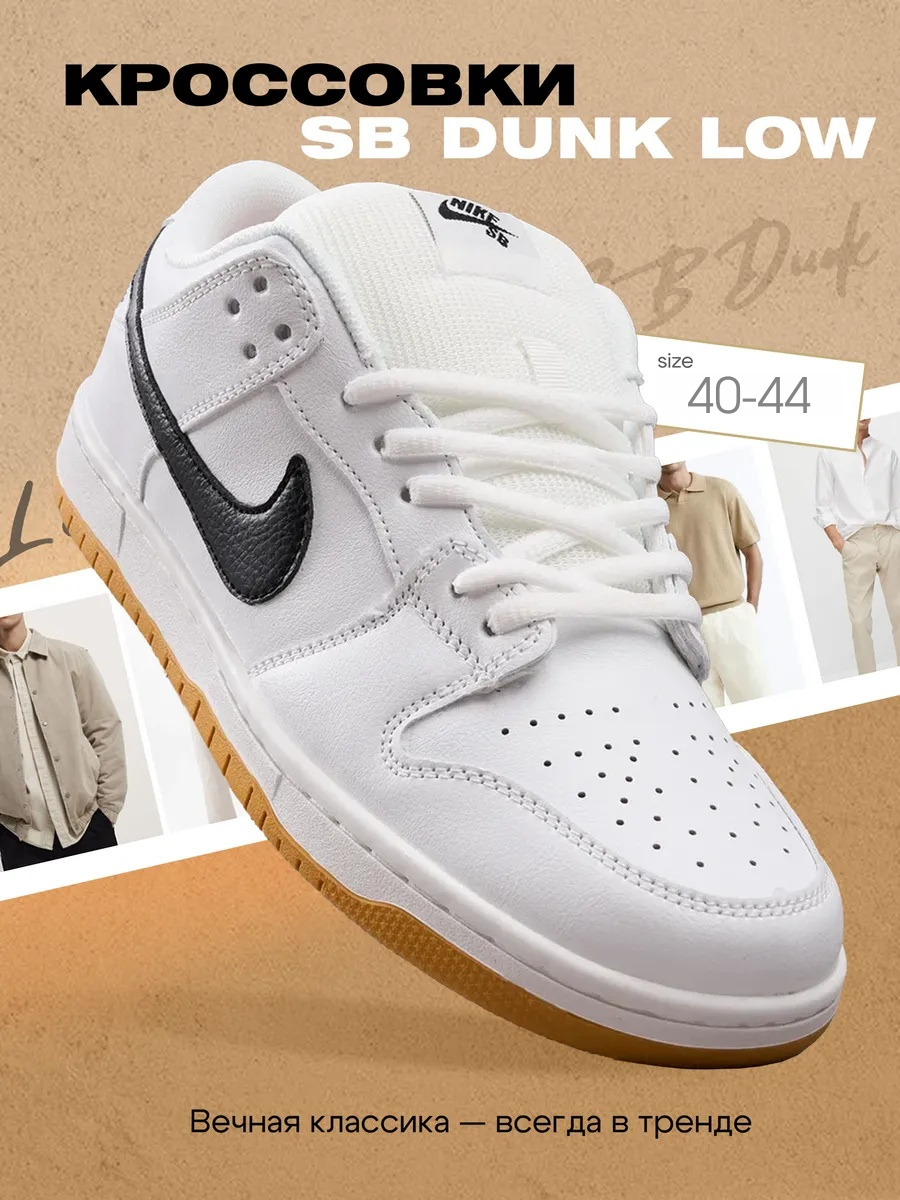 Кроссовки NIKE 1980, размер 40, белые