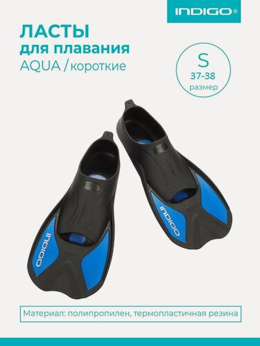 Изображение товара Ласты пластиковые с резиновыми вставками закрытая пятка INDIGO AQUA S (37-38) Черно-синий