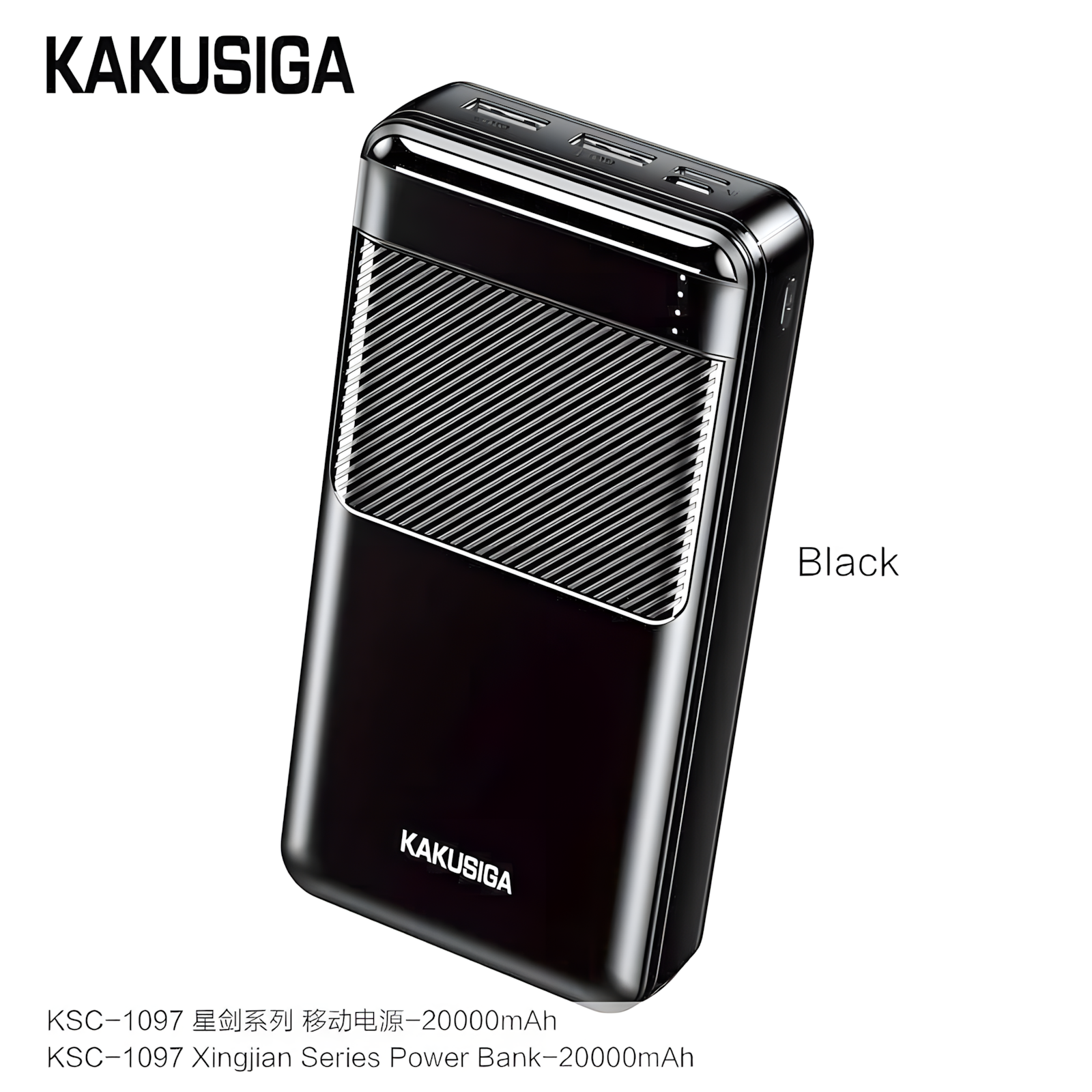 Внешний аккумулятор KAKUSIGA KSC-1097, 20000 мАч, черный, портативное зарядное устройство для телефонов и планшетов
