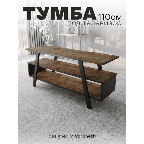фото Тумба под телевизор напольная "лофт" дуб коми. тумба под тв / тв тумба. в175