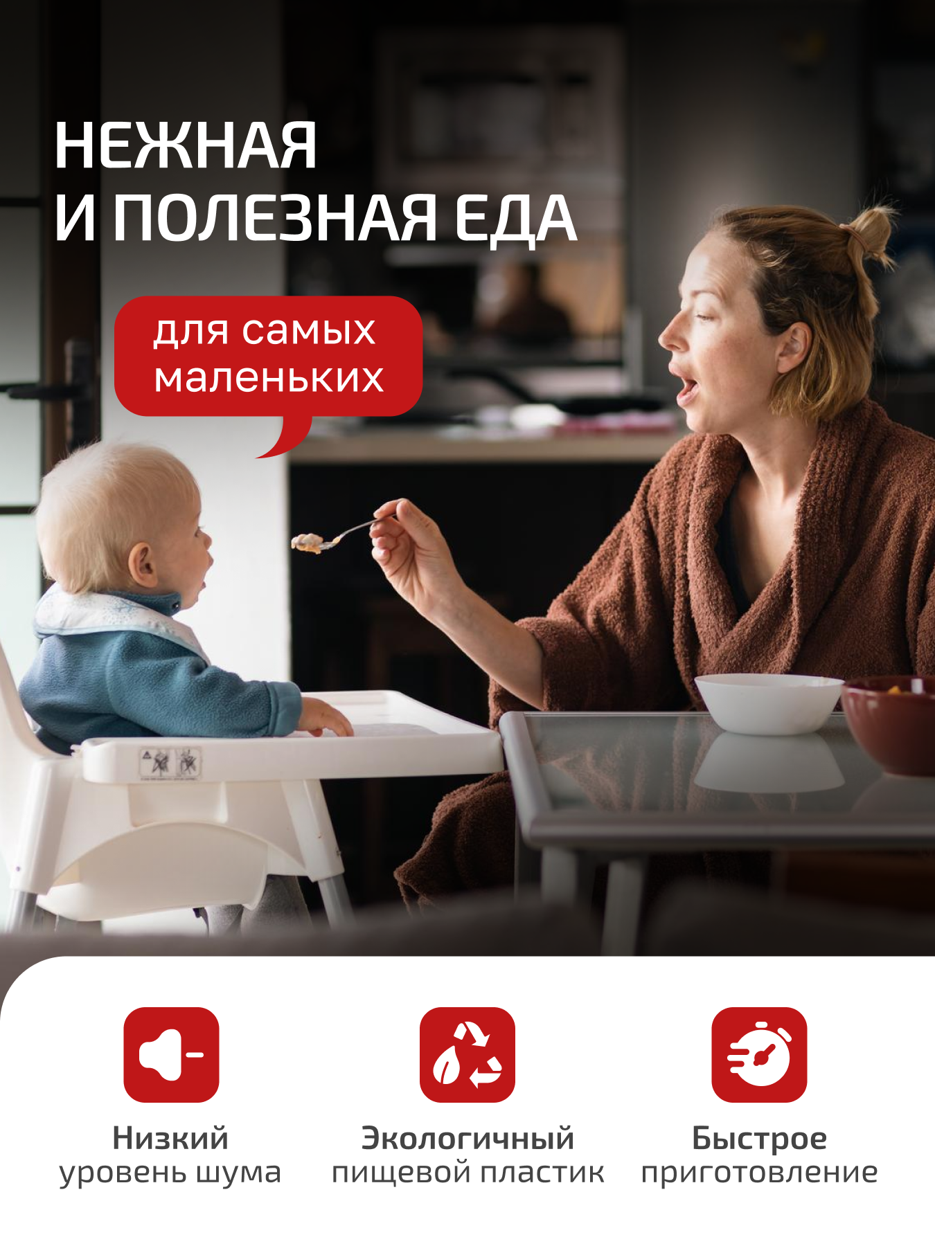 Мультифункциональный блендерный набор BRAYER BR1263,1500Вт, лезвия-титан, нарезка кубиками, венчик, капучинатор, турбо — фото 1