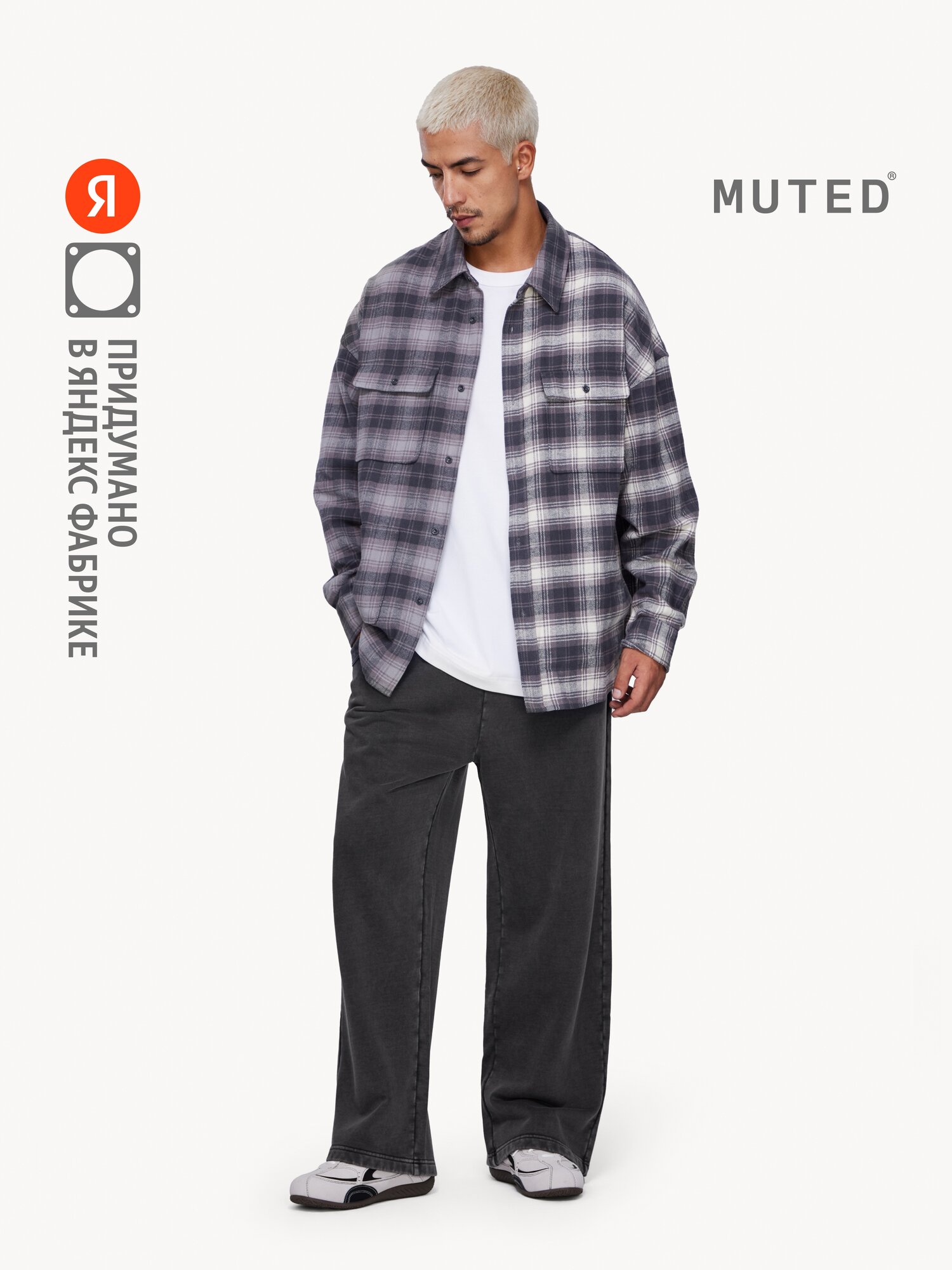 Брюки прямые из вареного хлопка