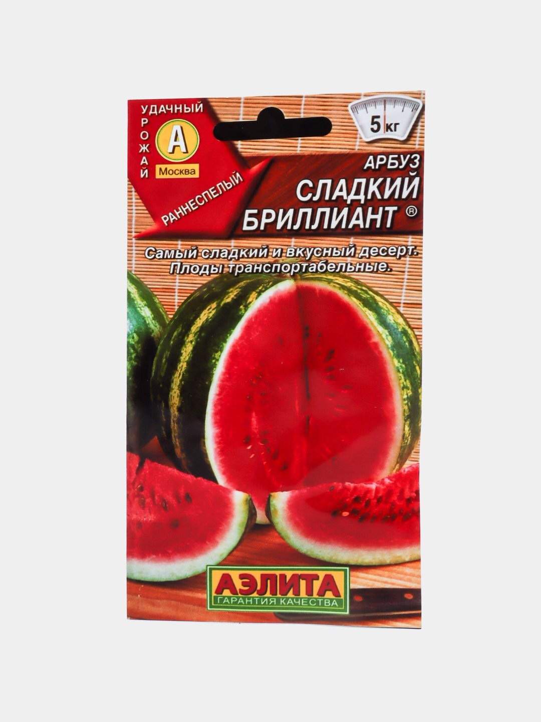 Семена арбуза, Арбуз, Семена бахчевых, Овощные семена, Семена для огорода, Садоводство,