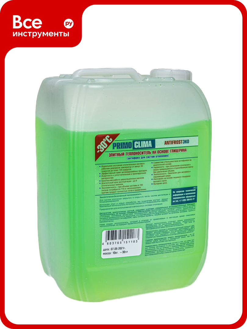 Теплоноситель Глицерин  30C ECO 10 кг  канистра  цвет зеленый Primoclima Antifrost PA  30C ECO 10