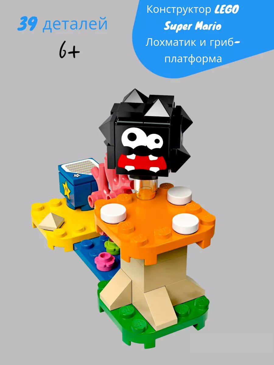 Конструктор Super Mario — фото 1