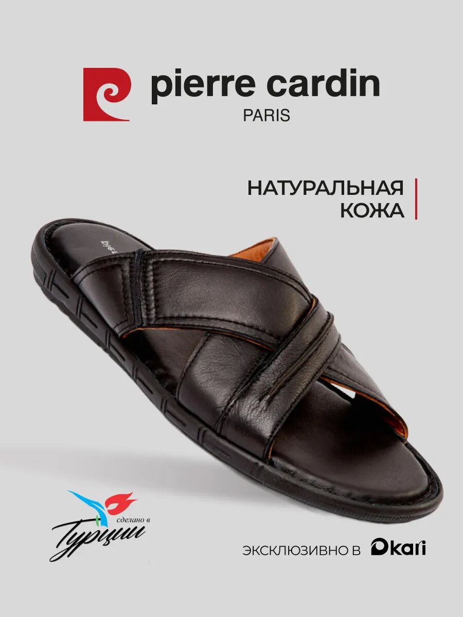 Шлёпанцы Pierre Cardin Весна-лето 2025, размер 40, синий