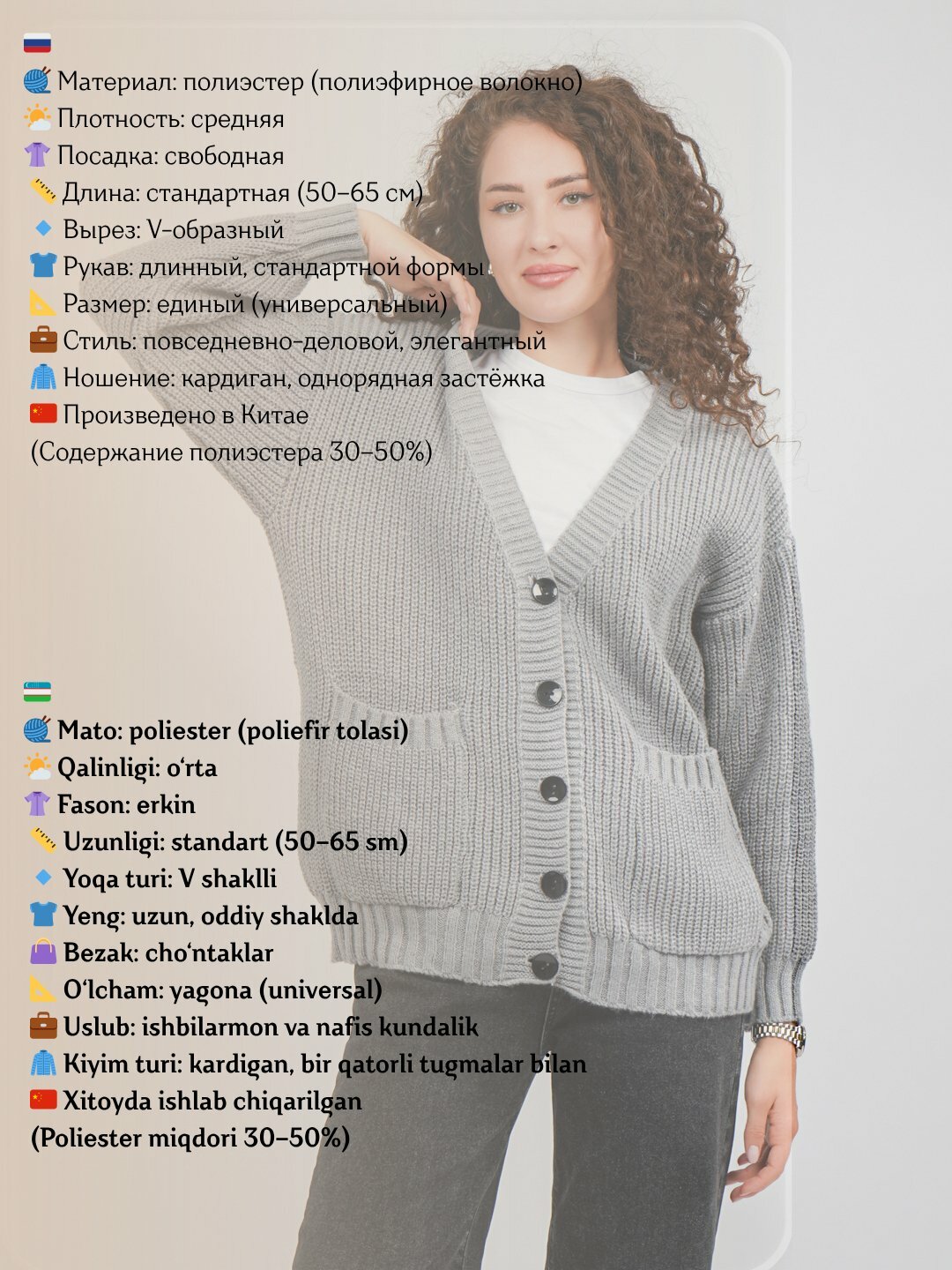 Кардиган , размер OneSize, серый — фото 1