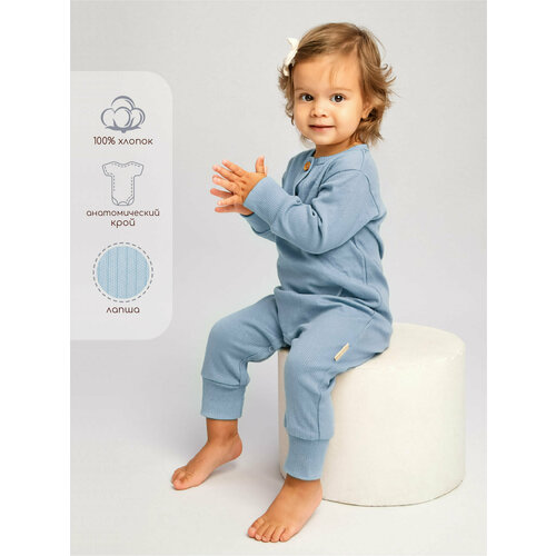 фото Комбинезон amarobaby fashion, открытая стопа, размер 80, blue