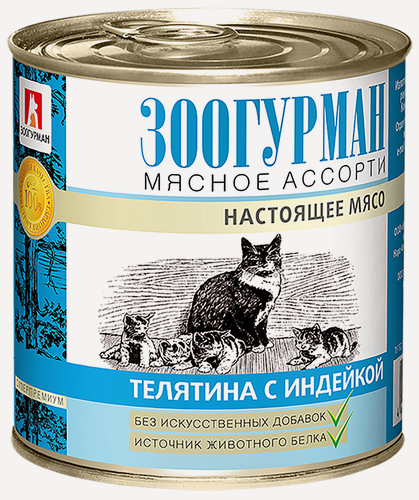 Изображение товара Корм влажный для кошек Зоогурман мясное ассорти Телятина с индейкой ж/б 15шт. x 250г