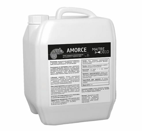 Грунтовка глубокого проникновения Maitre Deco Amorce 5 л