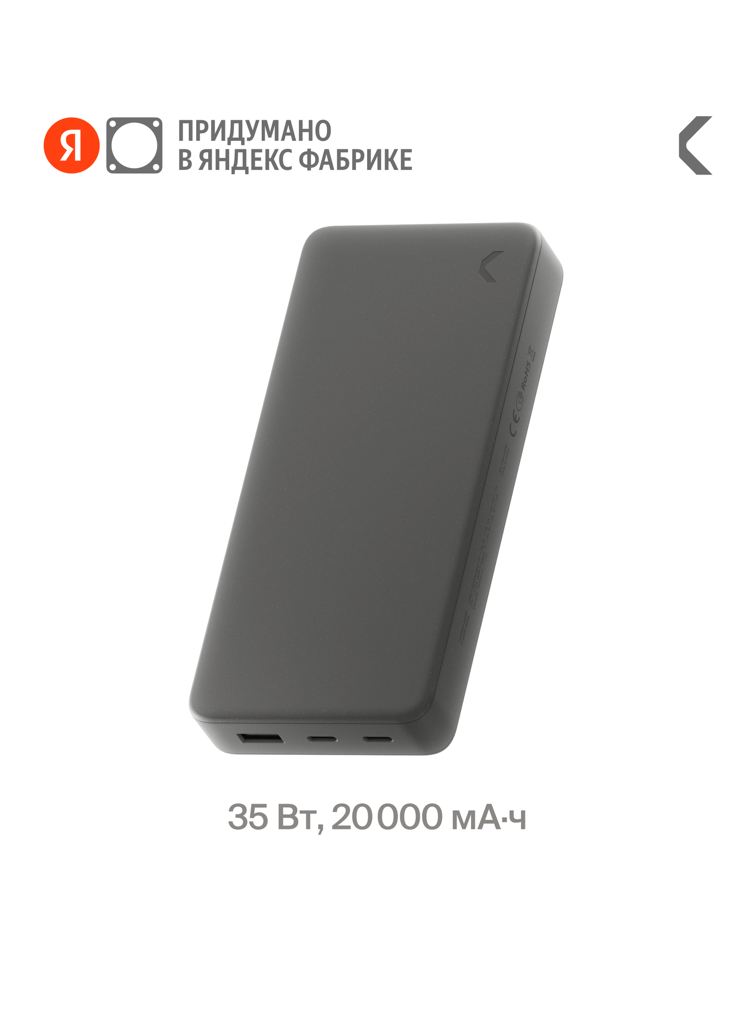 Портативный внешний аккумулятор COMMO AEON 20000 мАч PD 35 Вт графитовый