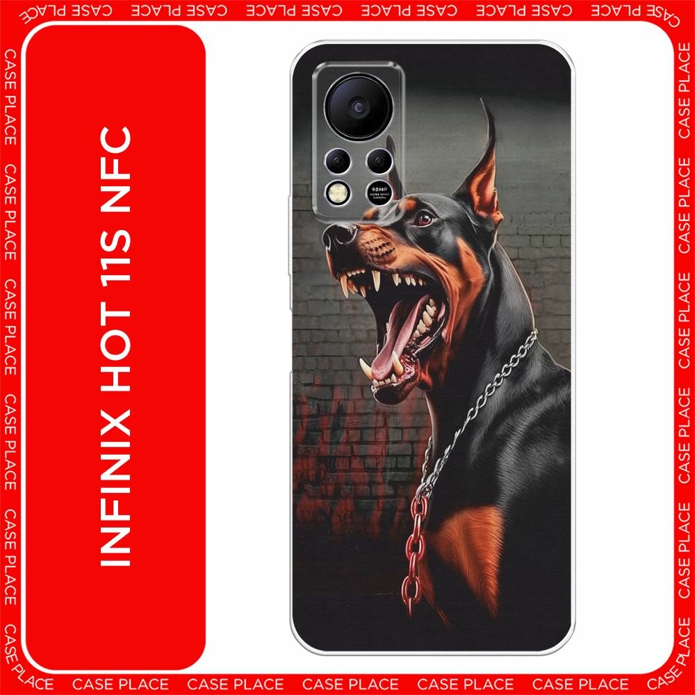 Чехол на Infinix HOT 11S NFC / Инфиникс Хот 11S NFC с принтом "Доберман с цепью"