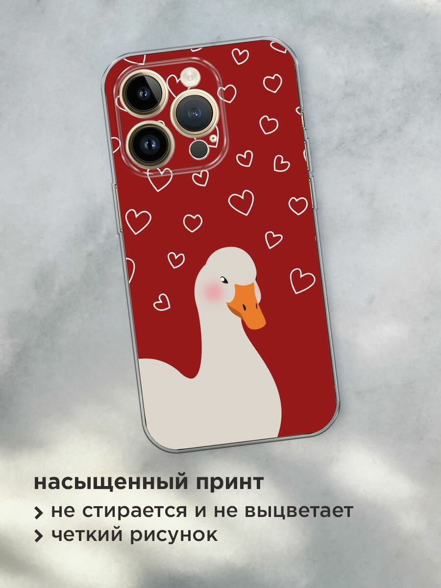 Чехол на Apple iPhone 14 Pro Max / Айфон 14 Про Макс с принтом "Влюблённый гусь 1 - 14 февраля" — фото 1
