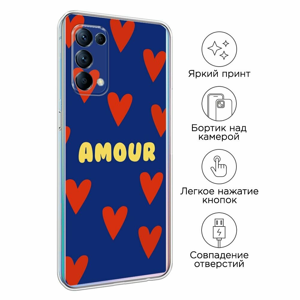 Чехол на Oppo Reno 5 / Оппо Рено 5 с принтом "Amour art - 14 февраля" — фото 1