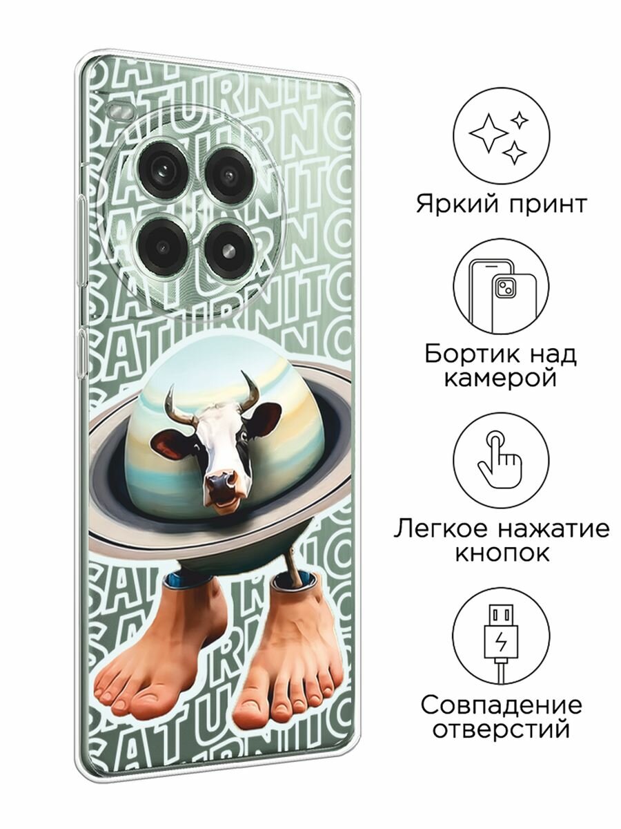 Чехол на OnePlus Ace 3 Pro / Ван Плас Эйс 3 Про с принтом "Сатурнито сатурно 2", прозрачный — фото 1