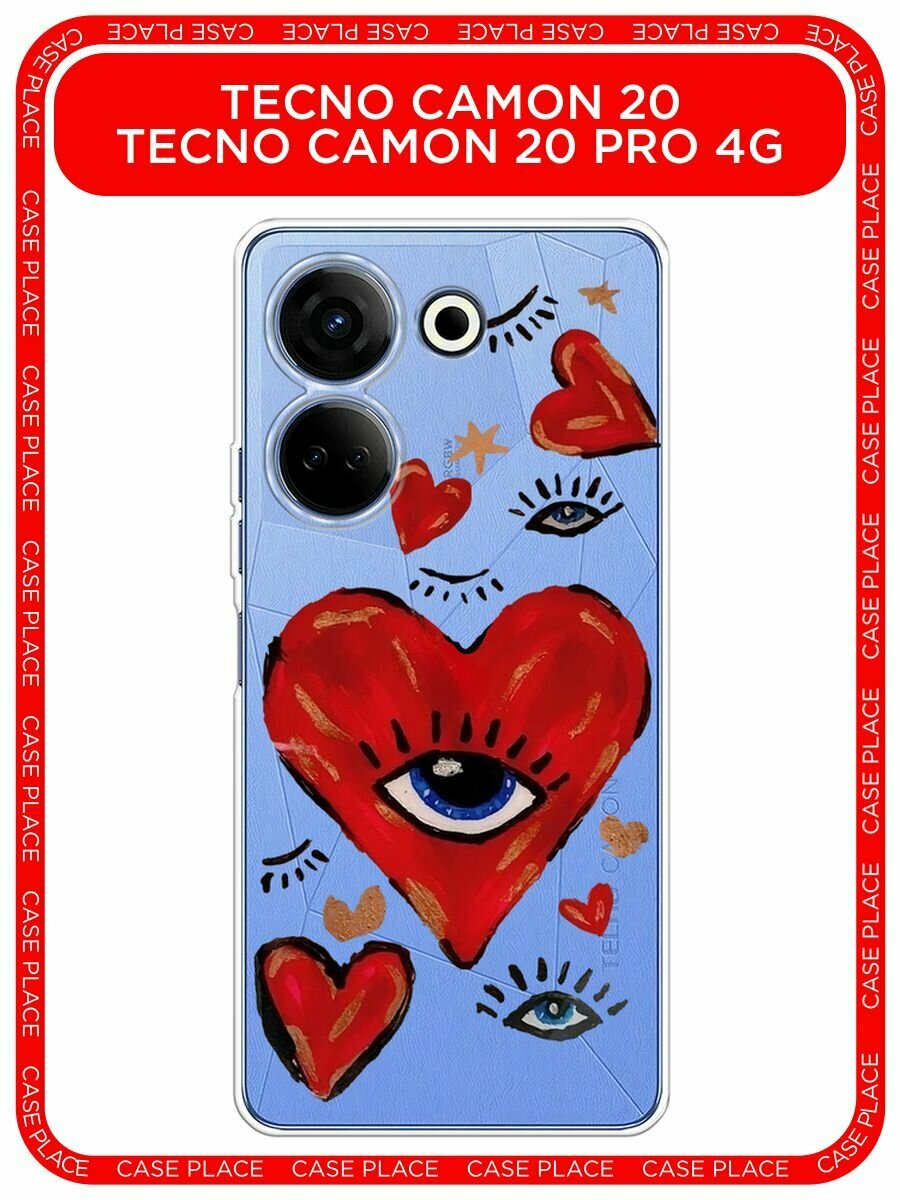 Чехол на Tecno Camon 20/20 Pro 4G / Текно Камон 20/20 Pro 4G с принтом "Нарисованные гуашью сердца", прозрачный
