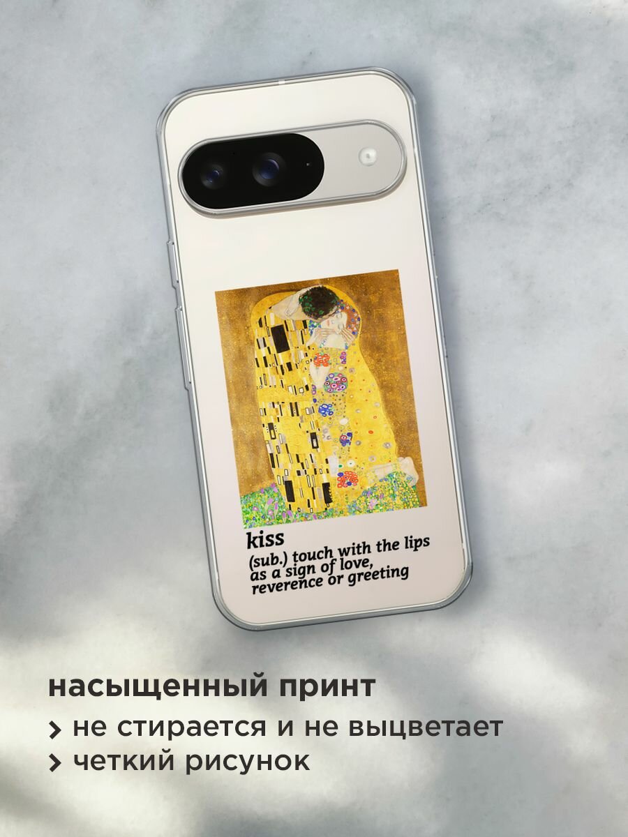 Чехол на Google Pixel 9 / Гугл Пиксель 9 с принтом "The kiss", прозрачный — фото 1