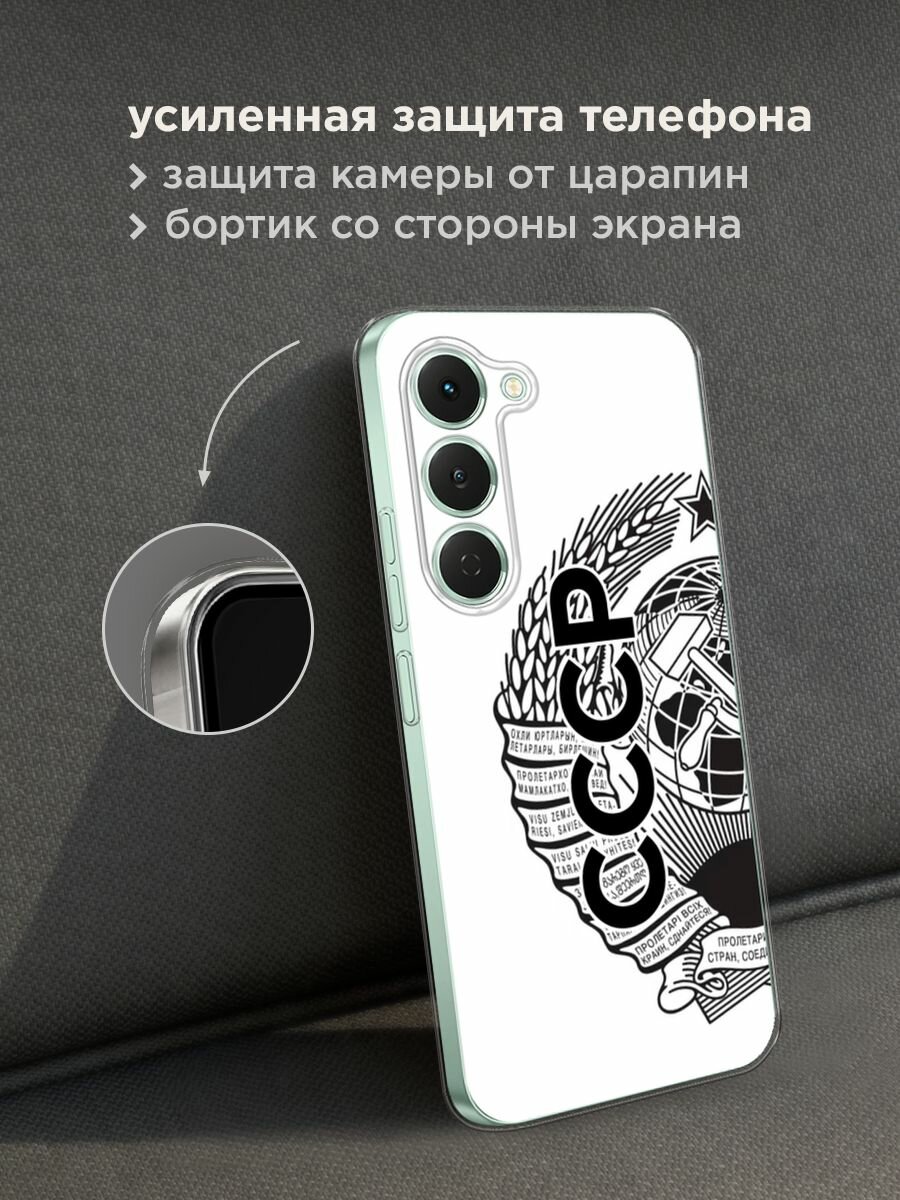Чехол на Tecno Spark 40 Pro / Текно Спарк 40 Про с принтом "Герб СССР" — фото 1