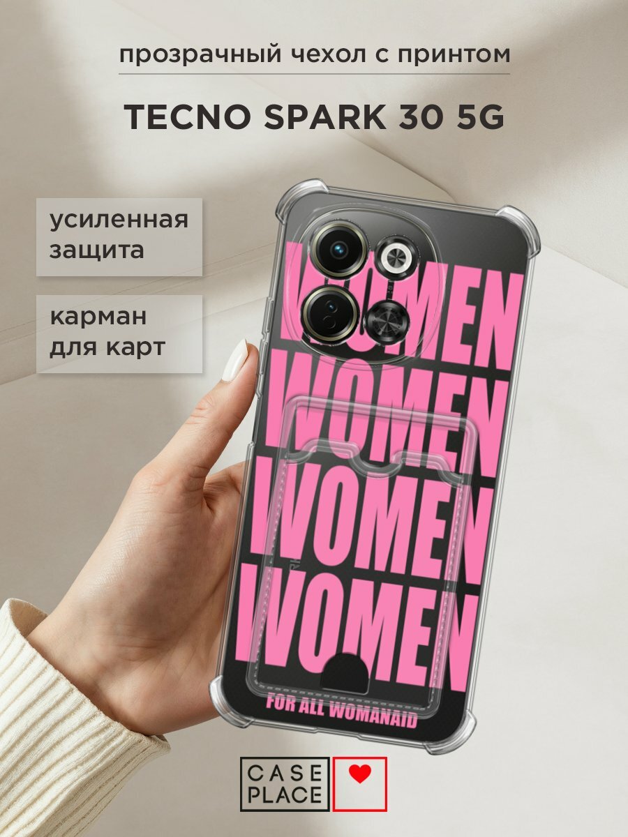 Чехол на Tecno Spark 30 5G (Текно Спарк 30 5G) с картой и принтом "WOMEN 6"