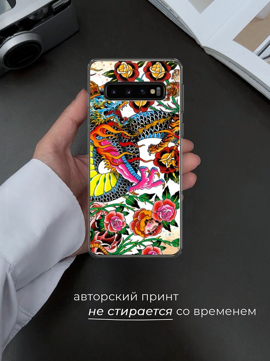 Чехол на Samsung Galaxy S10 / Самсунг Галакси S10 с принтом "Дракон в цветах" — фото 1