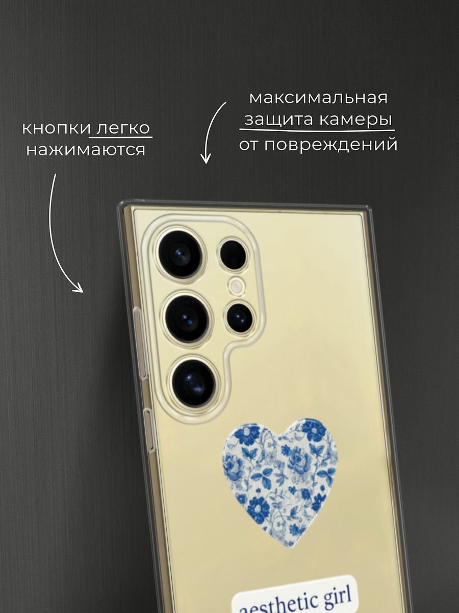 Чехол на Samsung Galaxy S24 Ultra / Самсунг S24 Ultra с принтом "Aesthetic girl" — фото 1