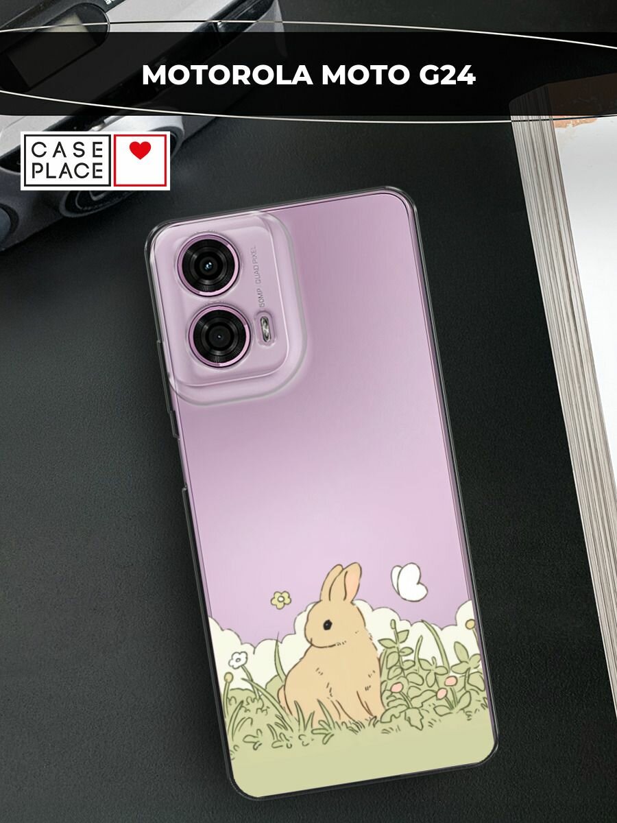 Чехол на Motorola Moto G24 / Моторола G24 с принтом "Кролик в поле", прозрачный