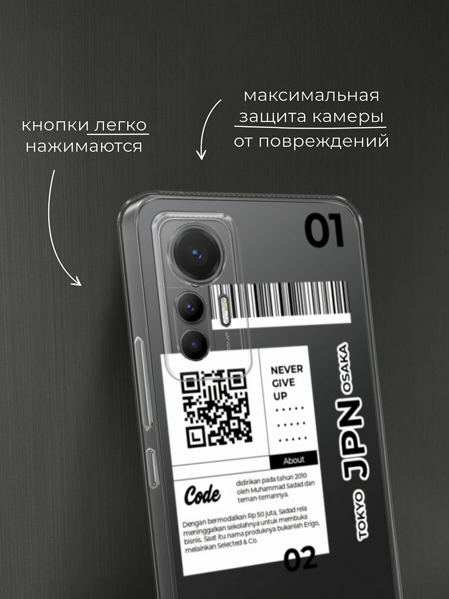 Чехол на Xiaomi 12 Lite / Сяоми 12 Лайт с принтом "JPN", прозрачный — фото 1