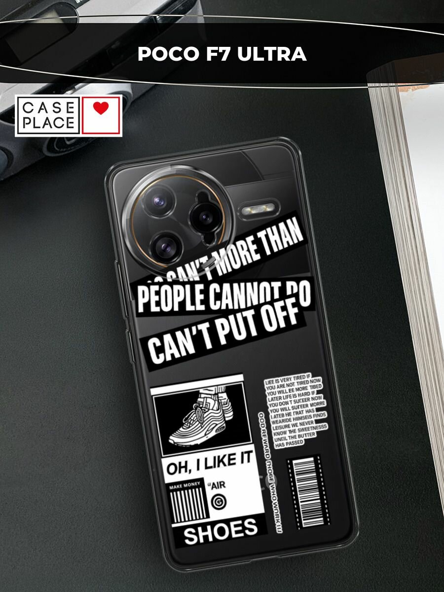 Чехол на Poco F7 Ultra / Поко F7 Ультра с принтом "I like it", прозрачный