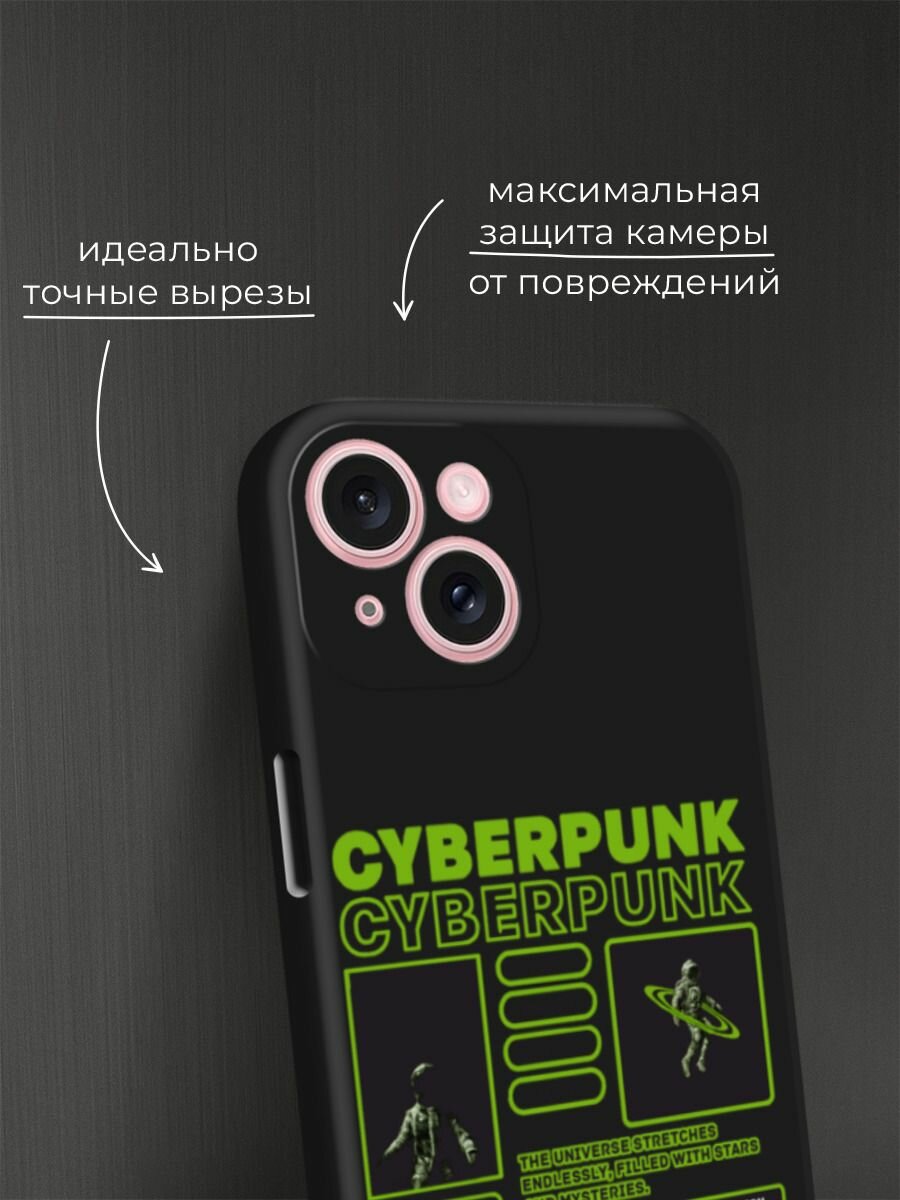 Черный матовый чехол на Apple iPhone 15 / Айфон 15 с принтом "Cyberpunk" — фото 1